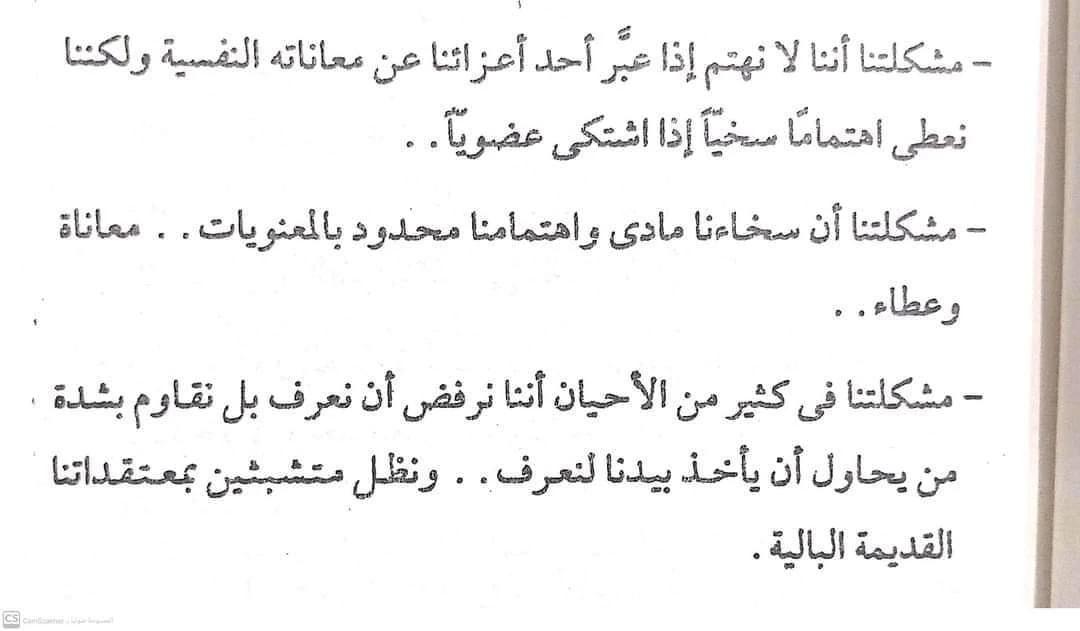 المنتج