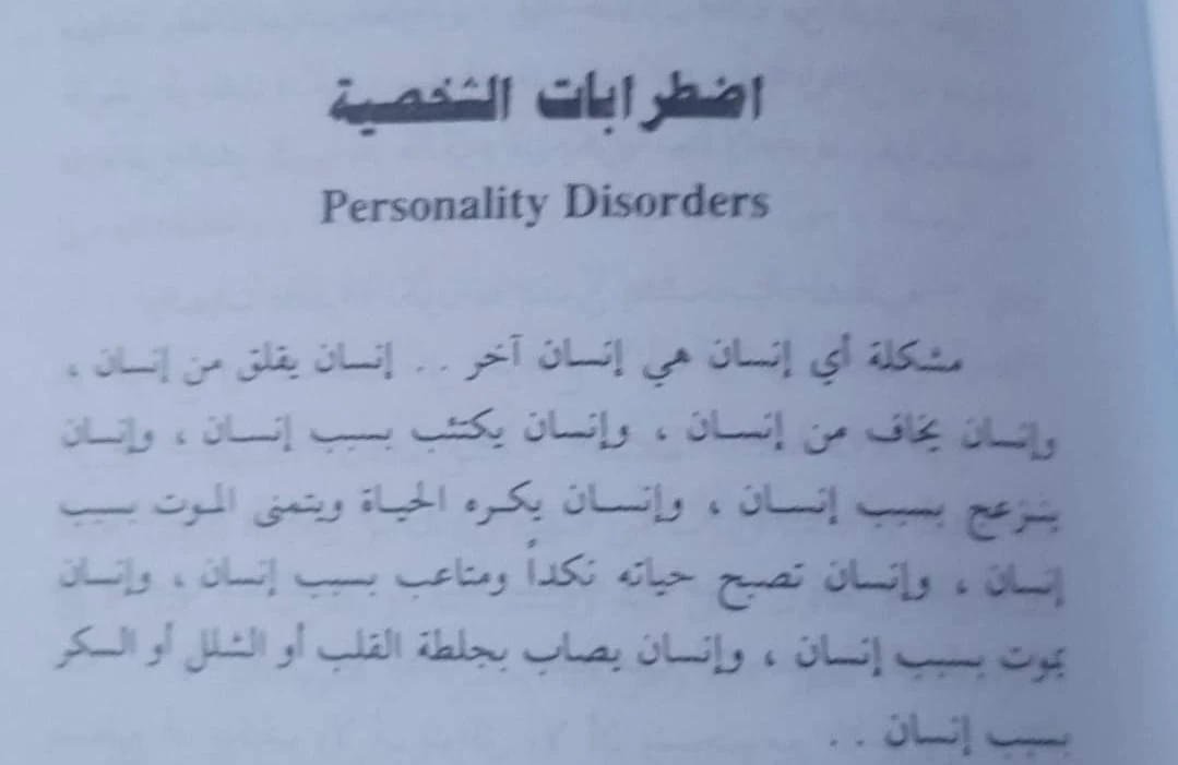 المنتج
