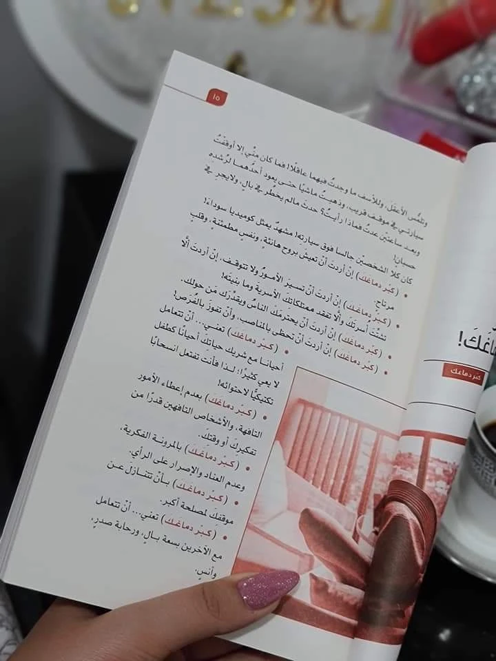 المنتج