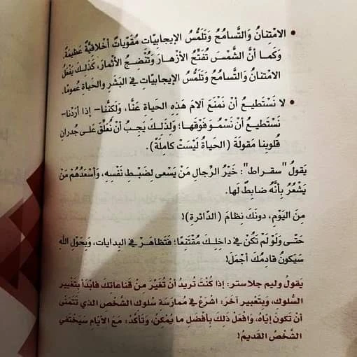 المنتج