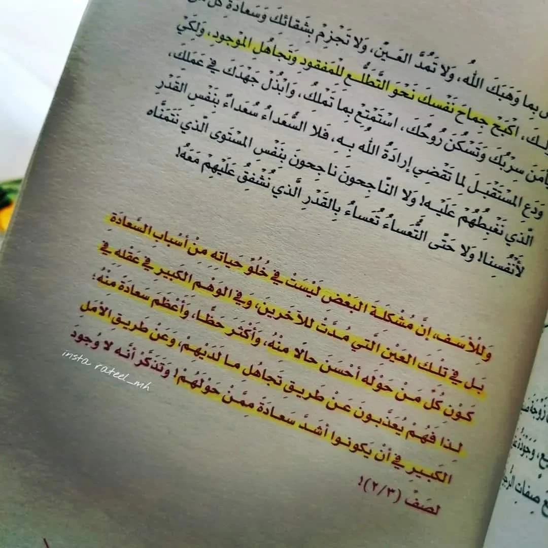 المنتج