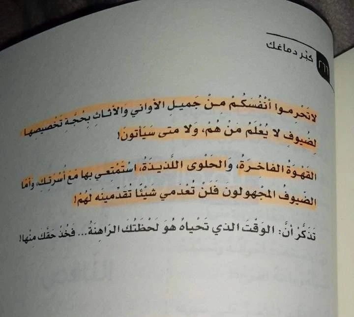 المنتج