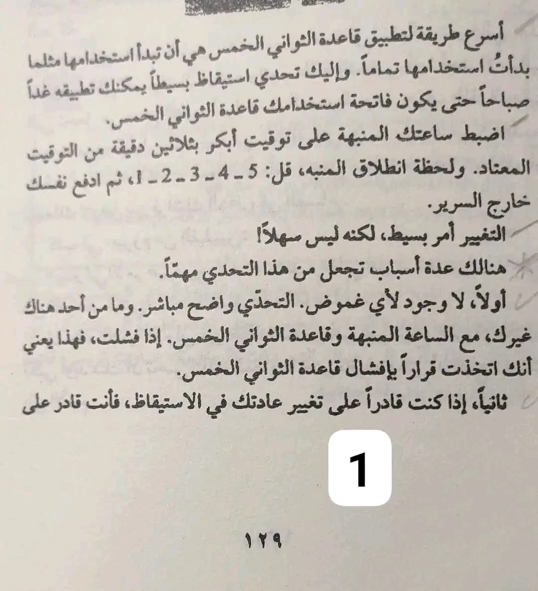 المنتج