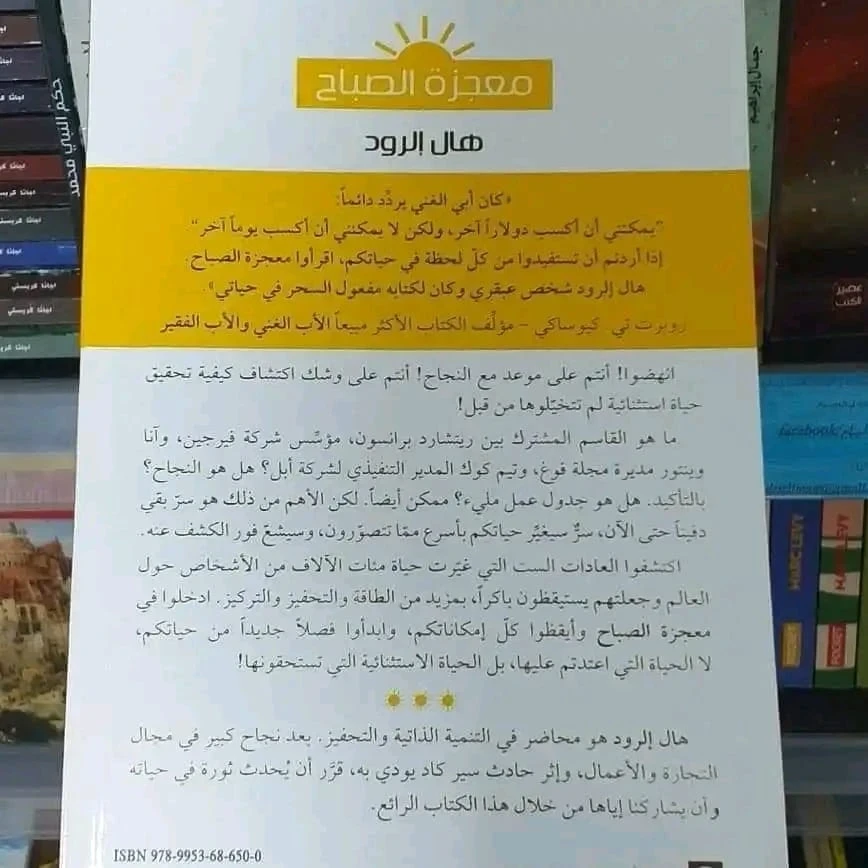 المنتج