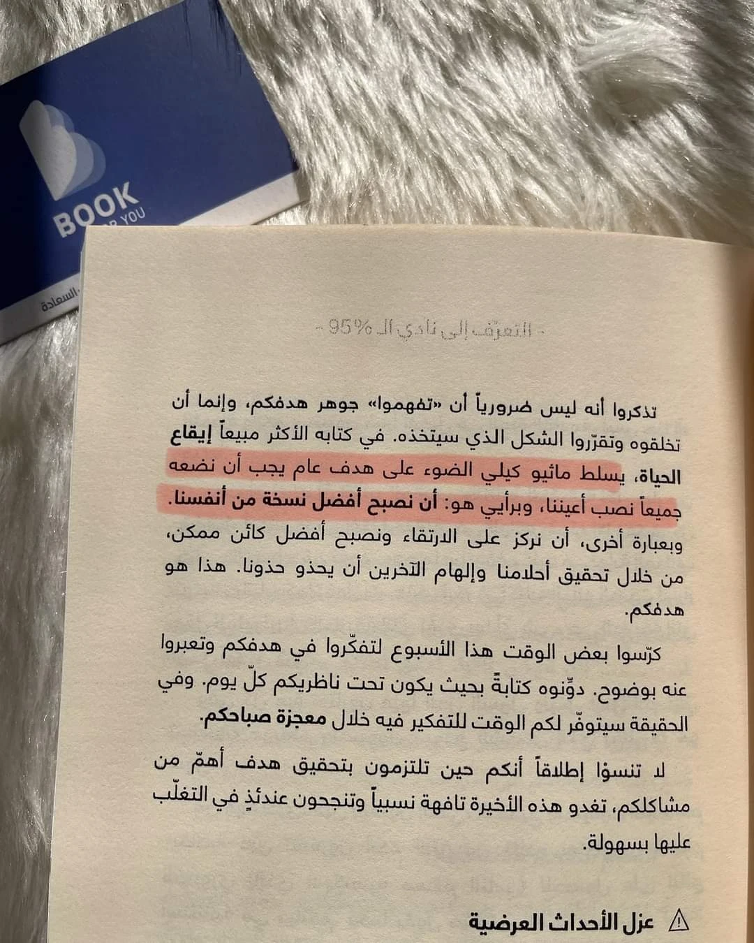 المنتج