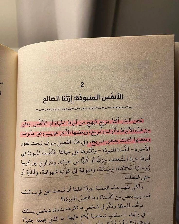 المنتج