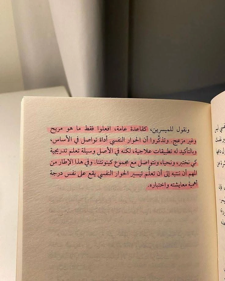 المنتج