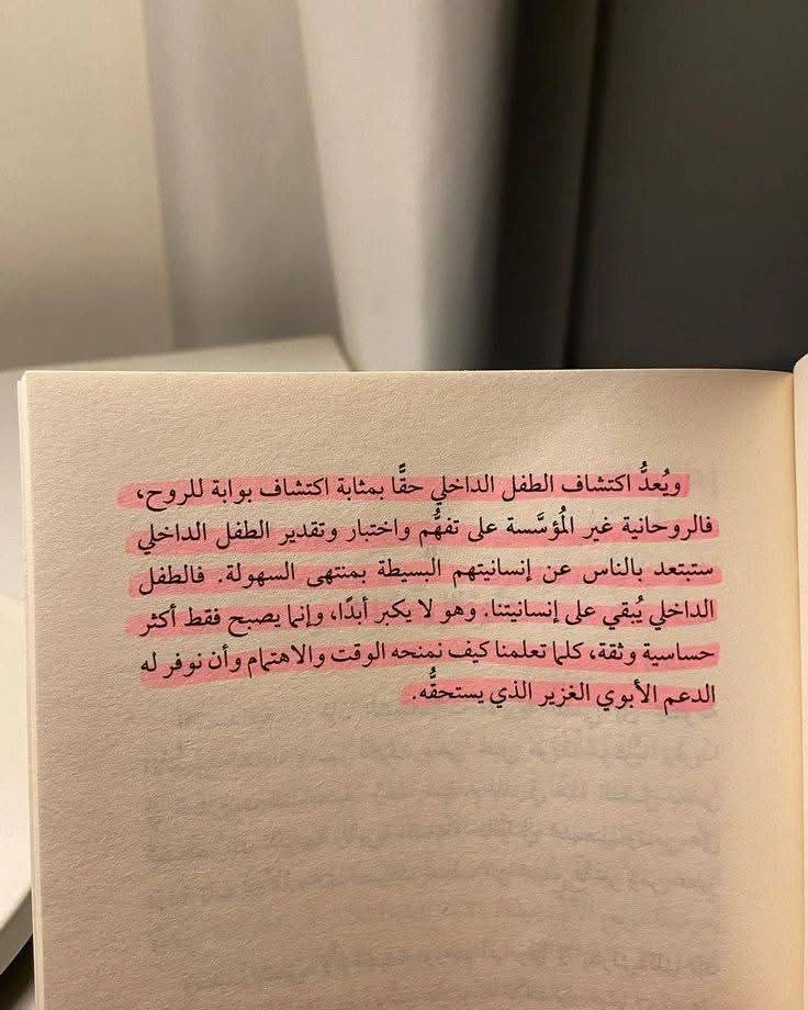 المنتج