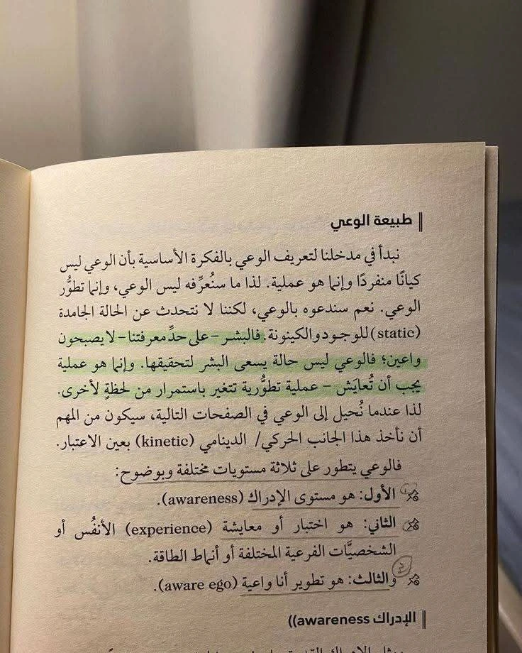 المنتج