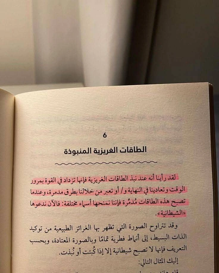 المنتج