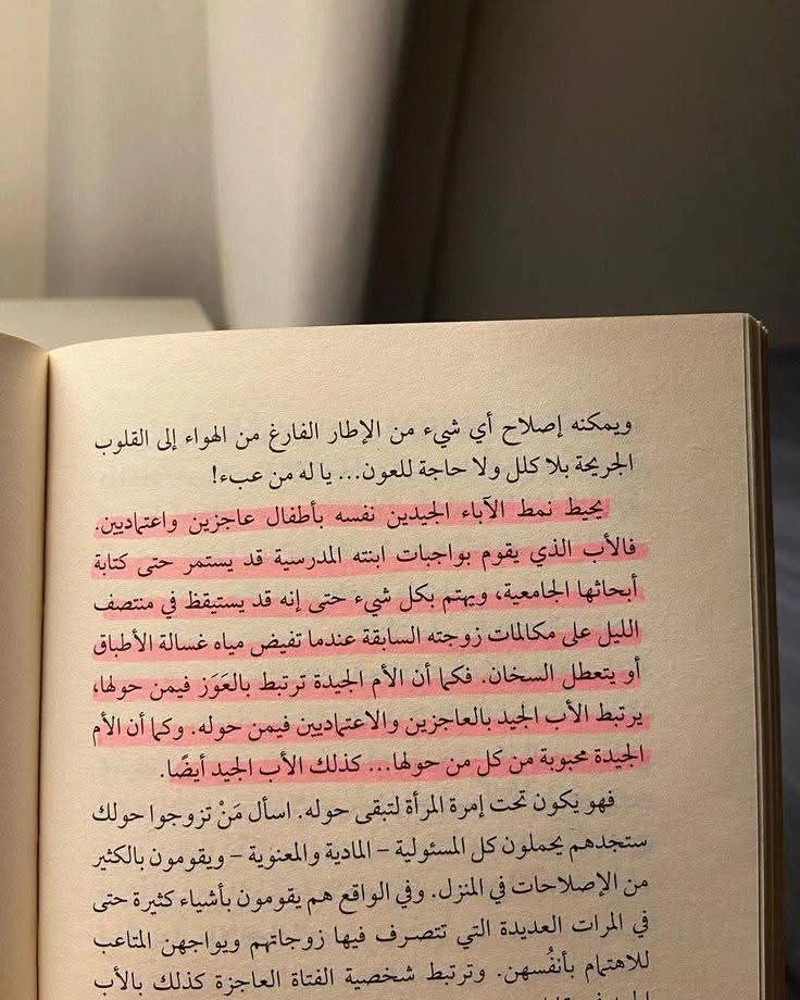 المنتج