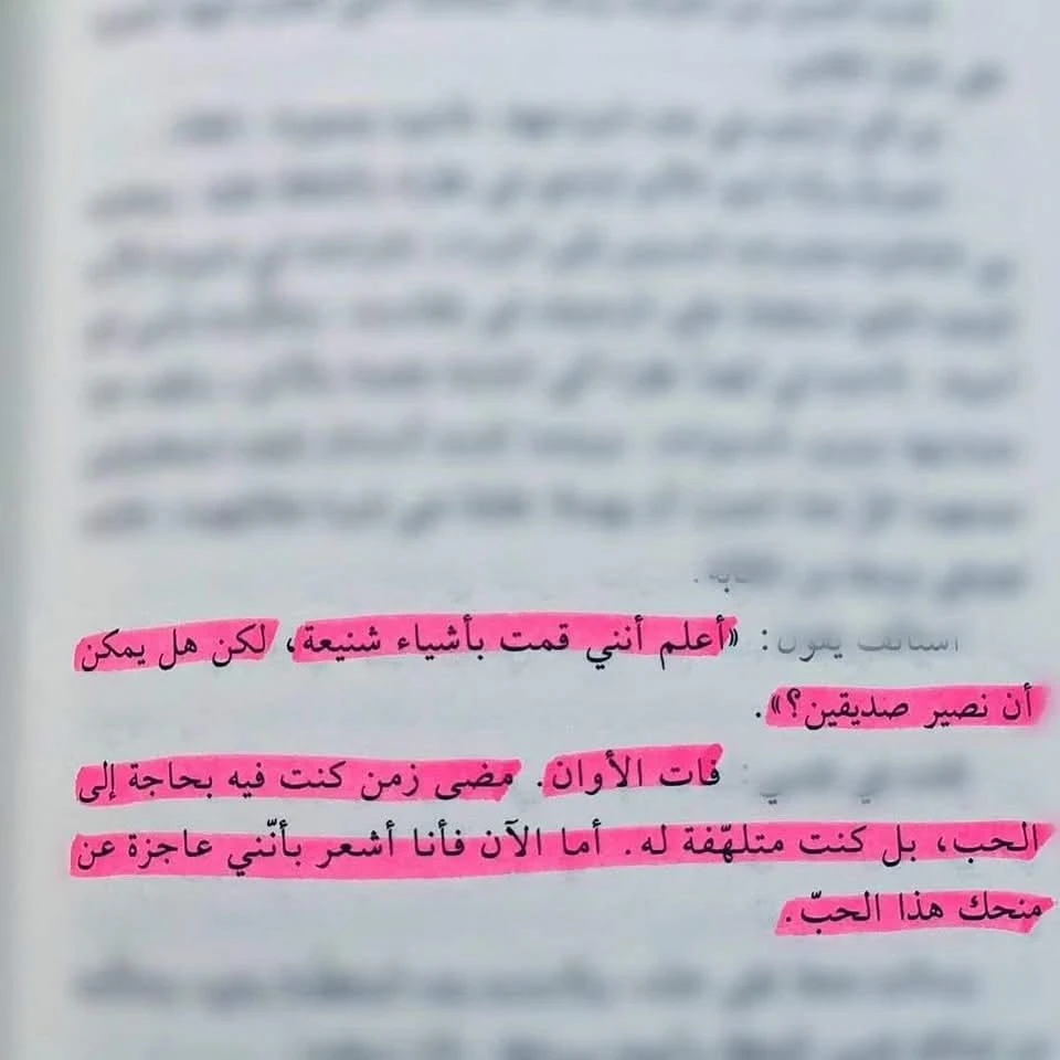المنتج
