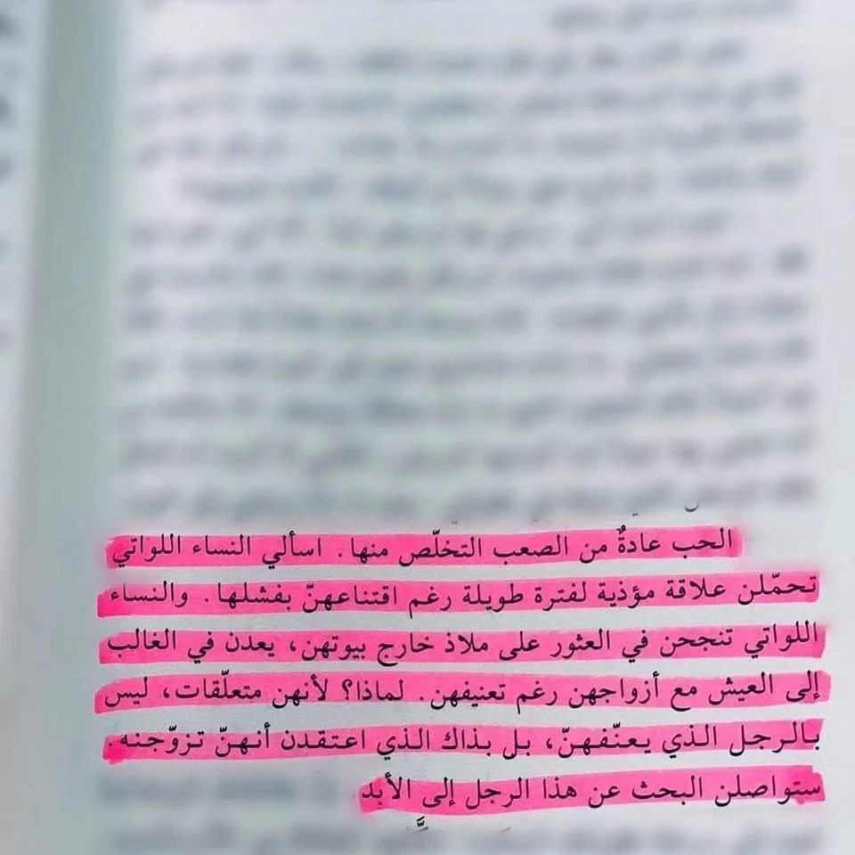 المنتج