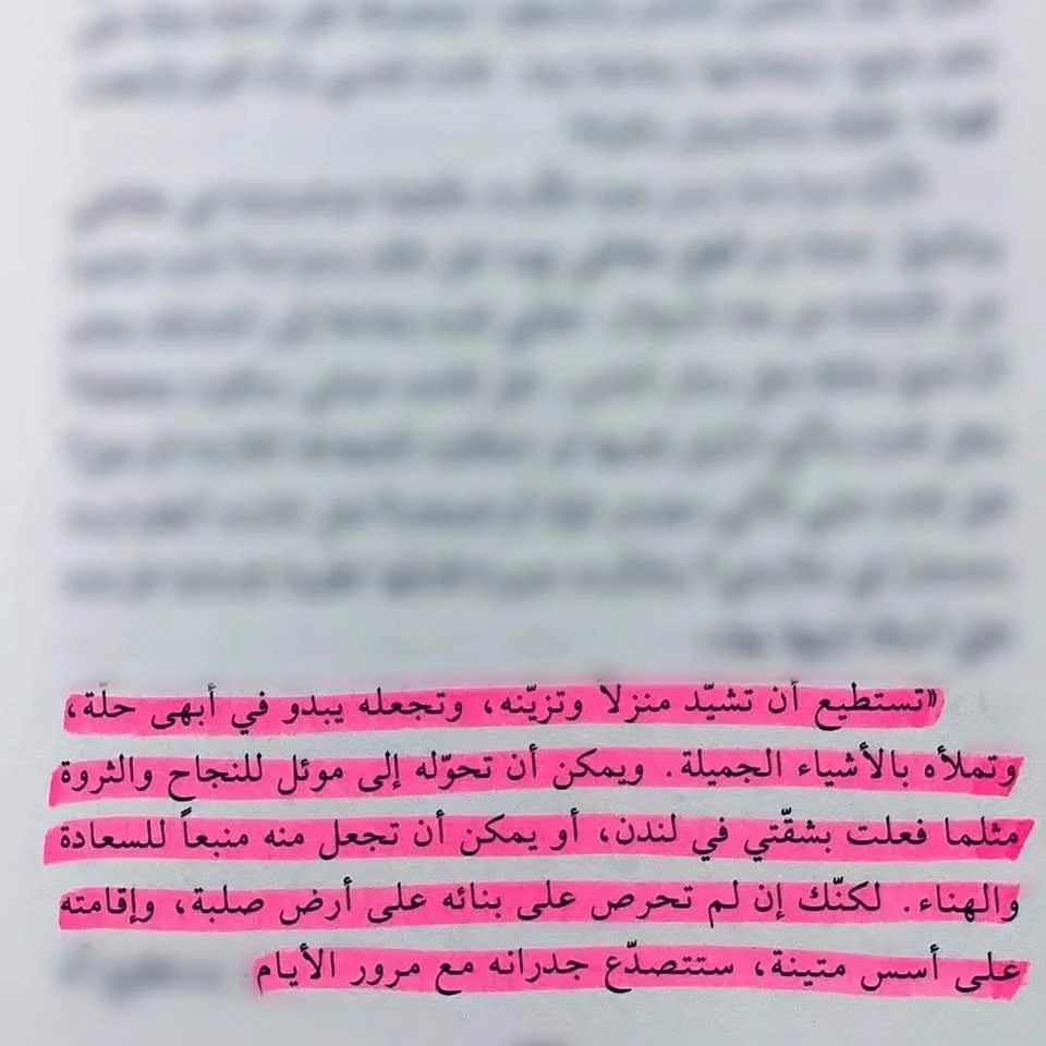 المنتج