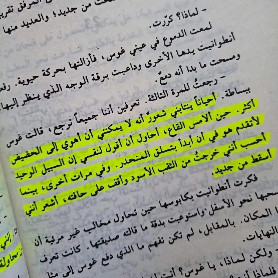 المنتج