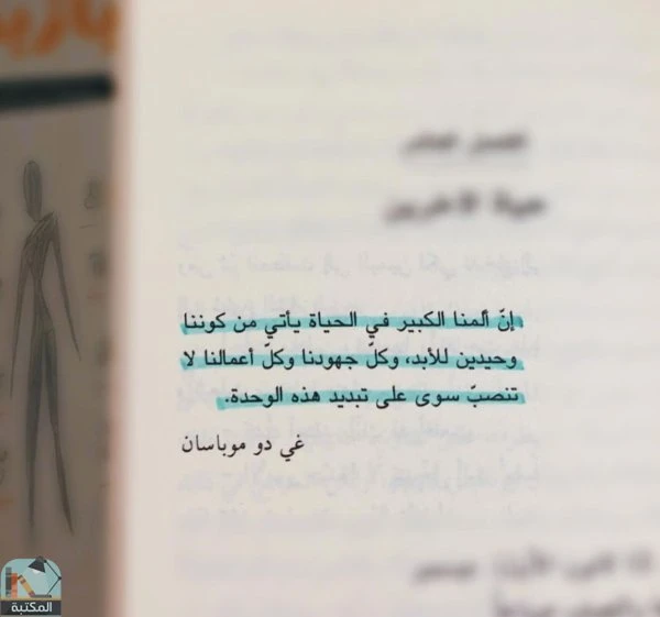 المنتج