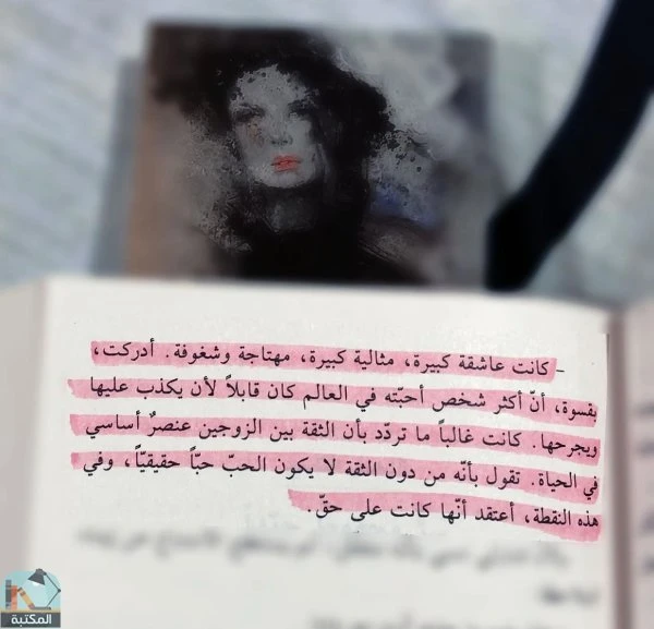المنتج
