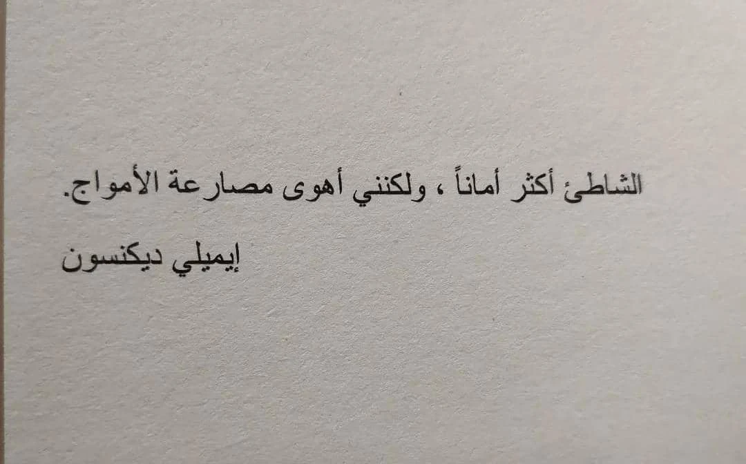 المنتج