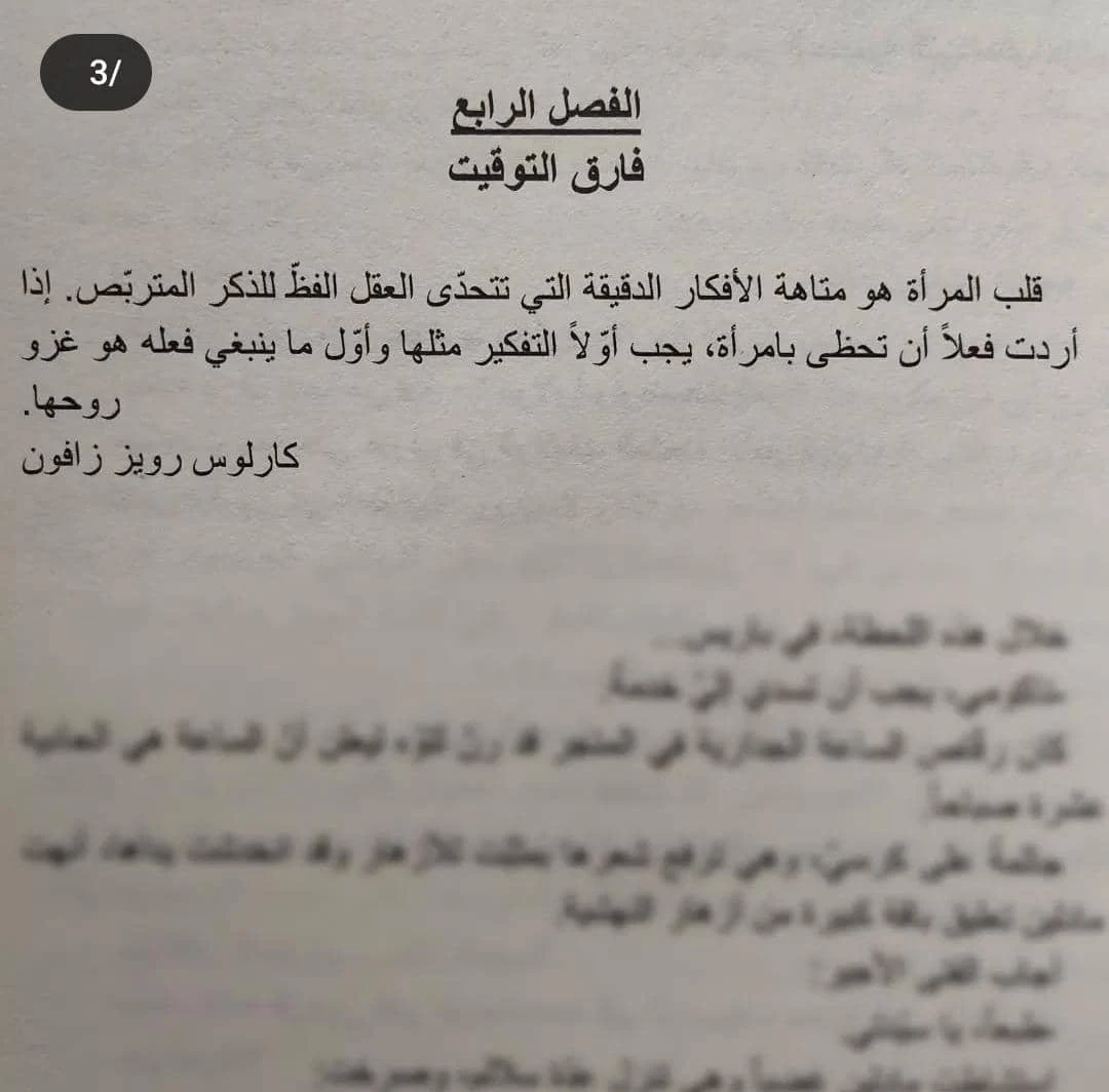 المنتج