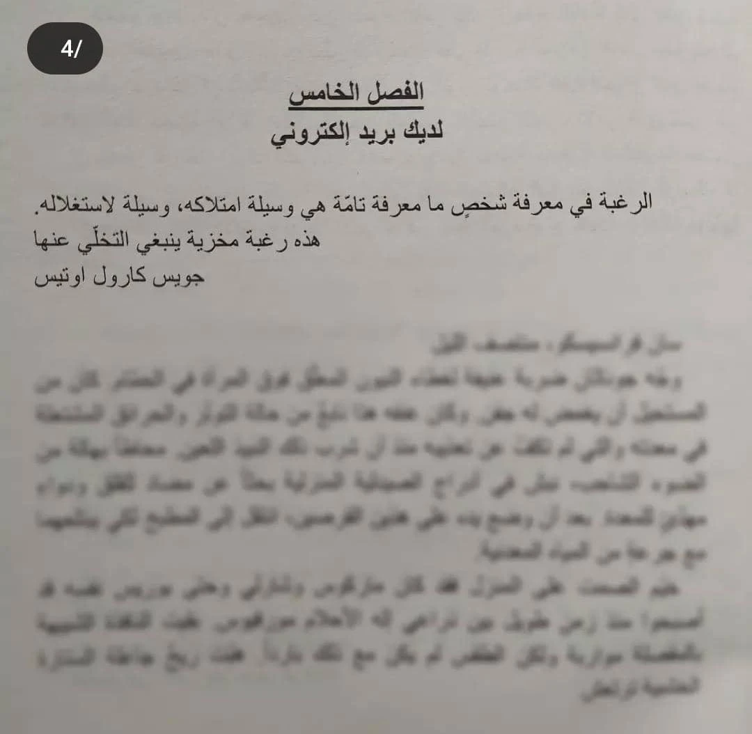 المنتج