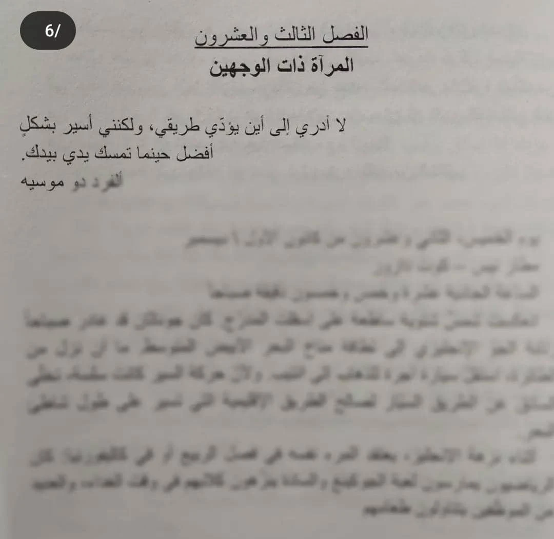 المنتج