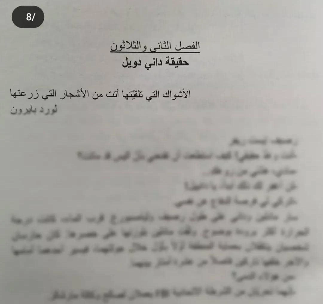 المنتج