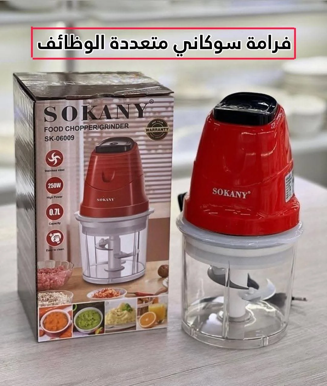 المنتج