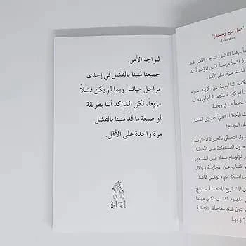 المنتج