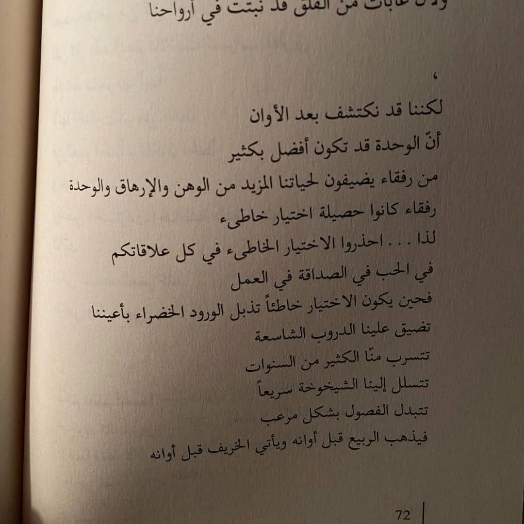 المنتج