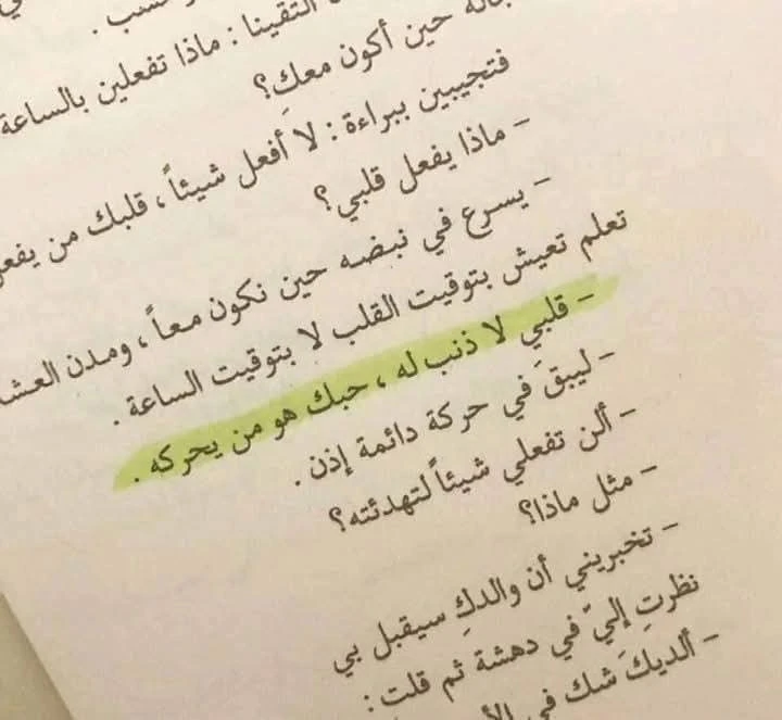 المنتج