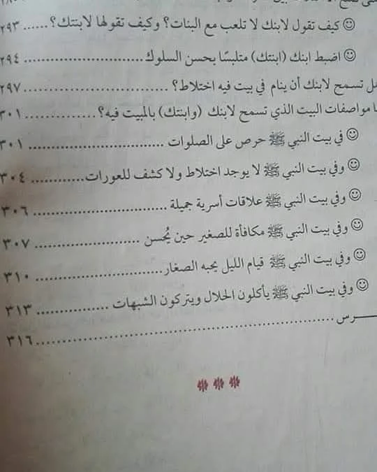 المنتج