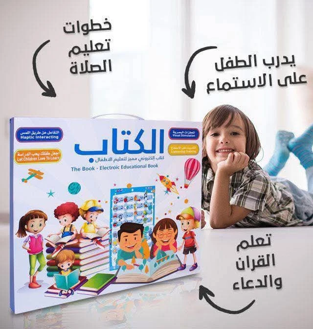 المنتج