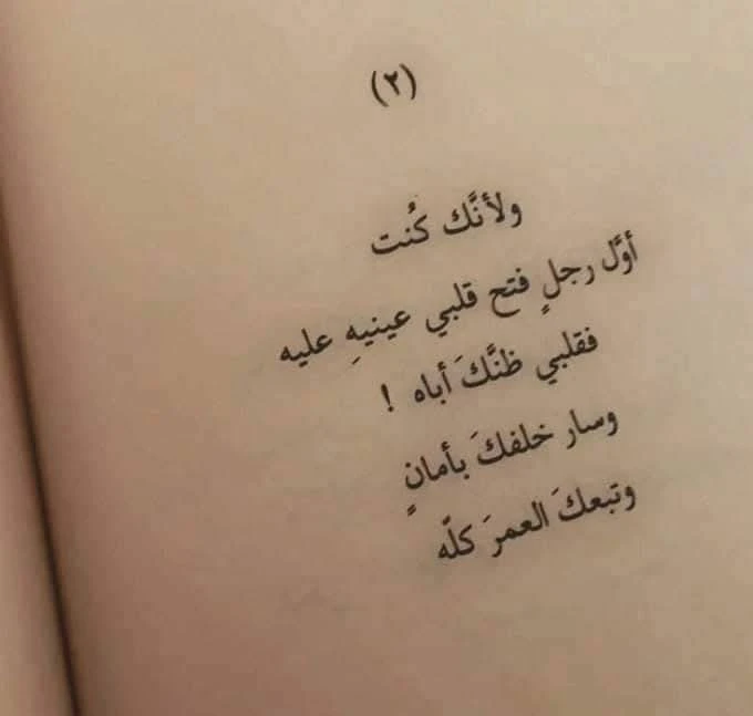 المنتج