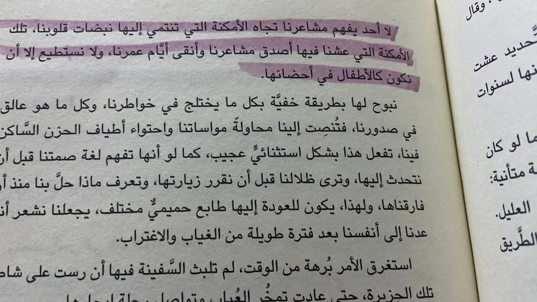 المنتج