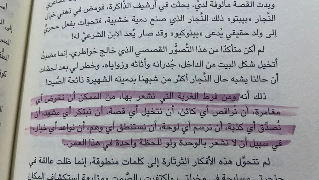 المنتج