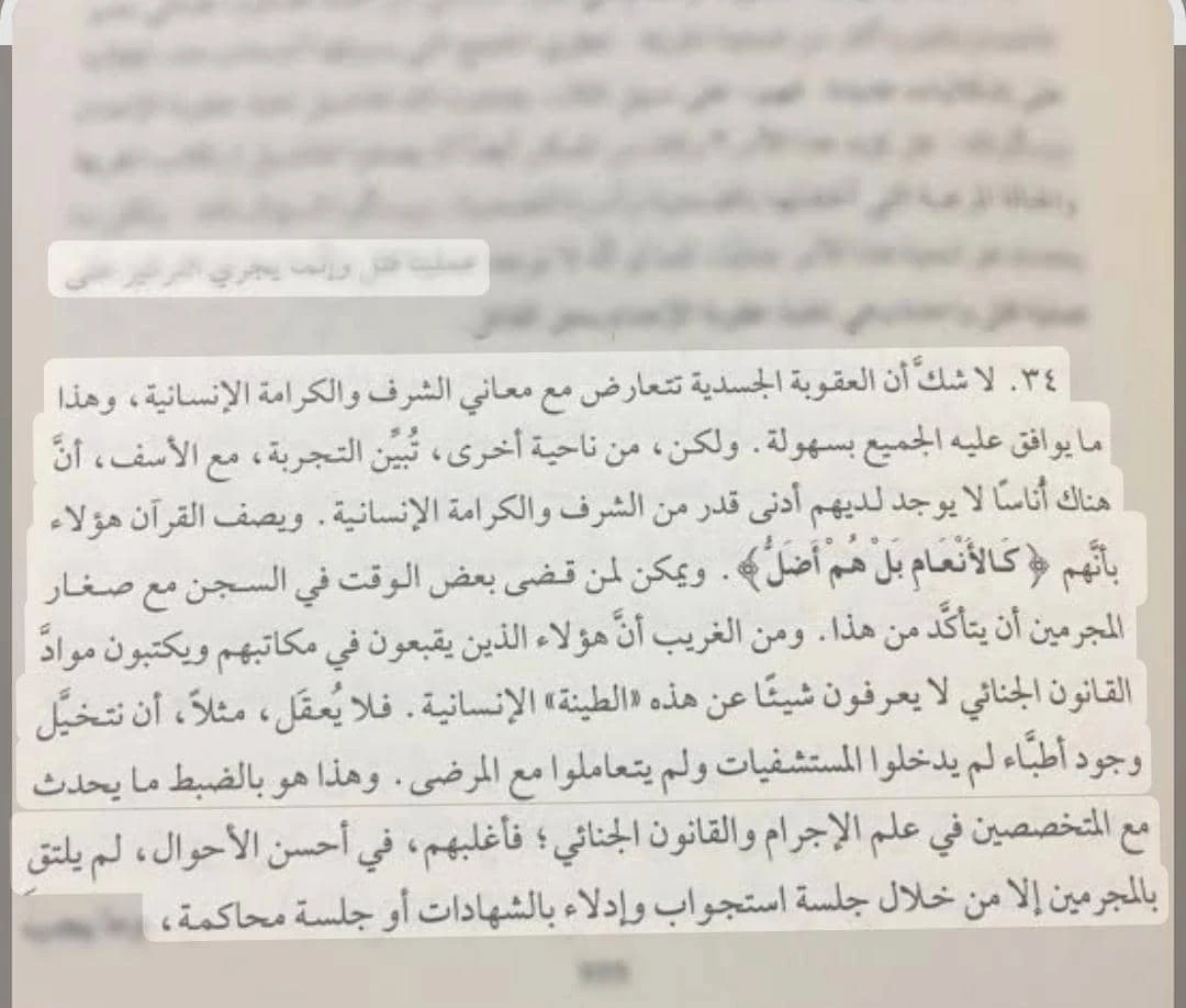 المنتج