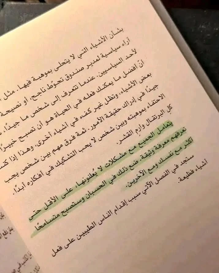 المنتج