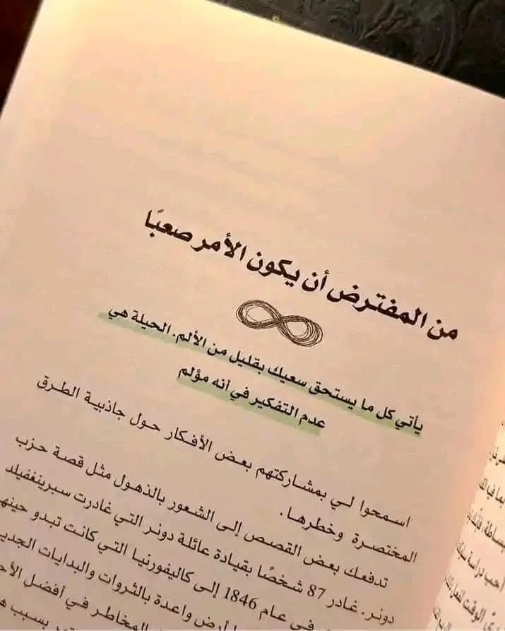 المنتج