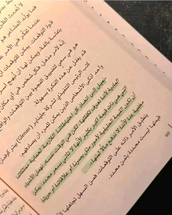 المنتج