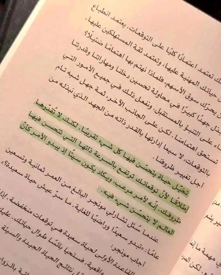 المنتج
