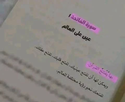 المنتج