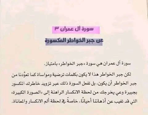 المنتج