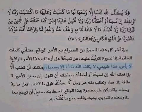 المنتج