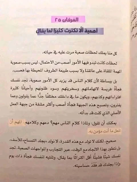 المنتج