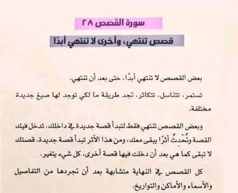 المنتج
