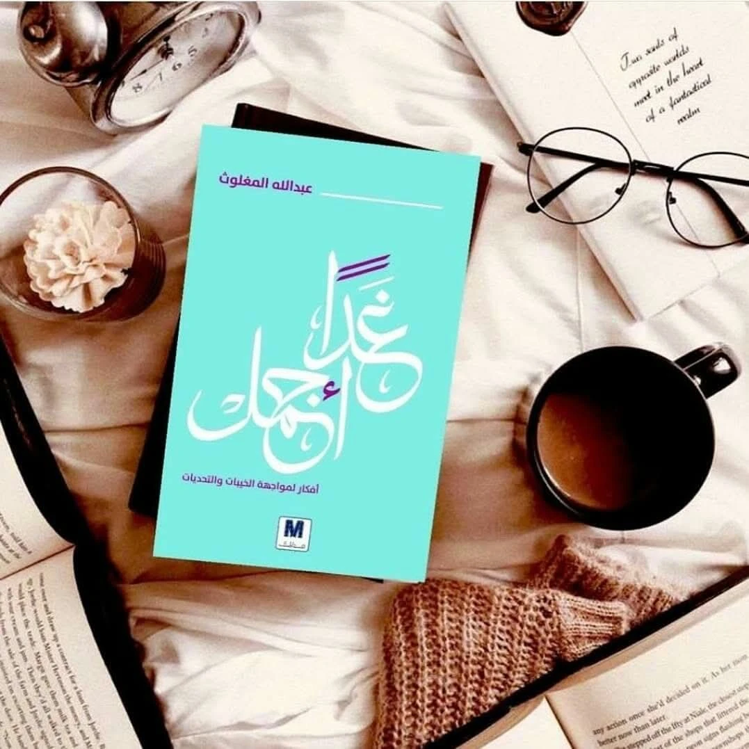 المنتج