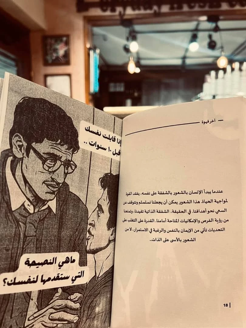 المنتج