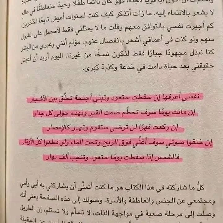 المنتج