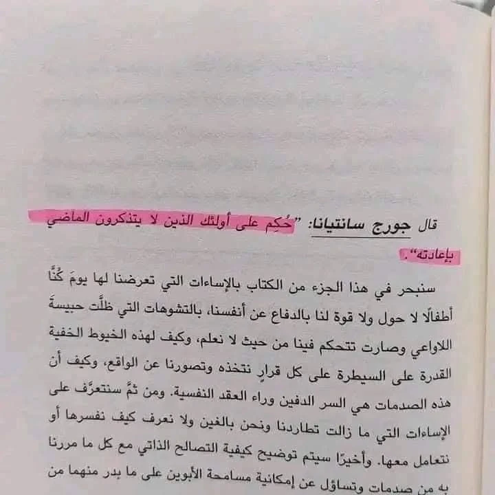 المنتج