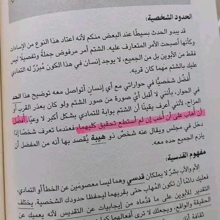 المنتج